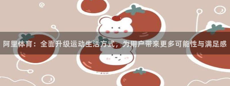 九球体育竞彩足球赛事