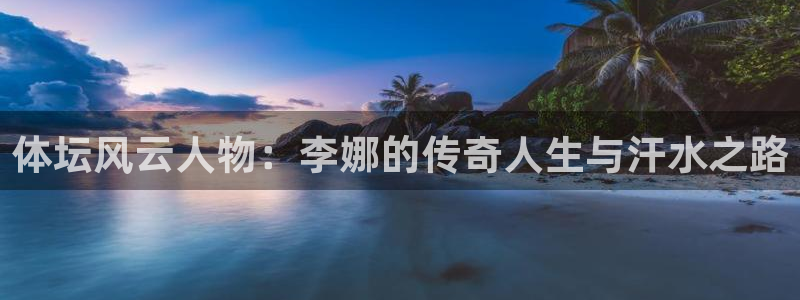九球体育直播官网