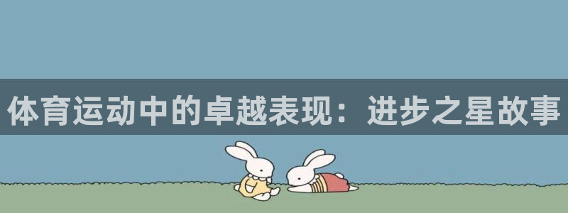 九球体育