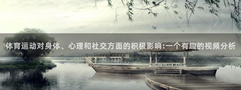 九球体育免费直播视频下载