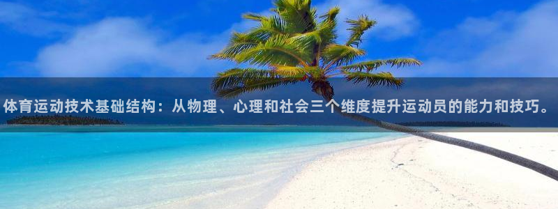 九球体育和那个台子合作的