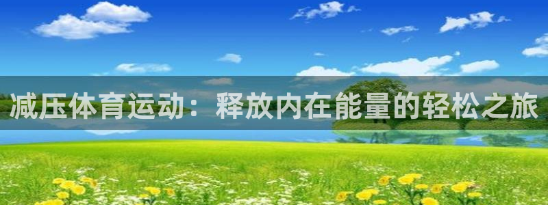 九球体育在线nba直播吧
