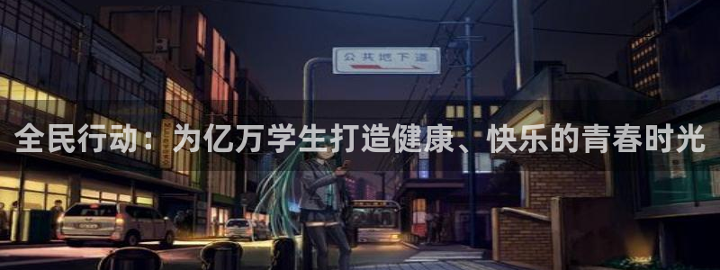 九球体育吧
